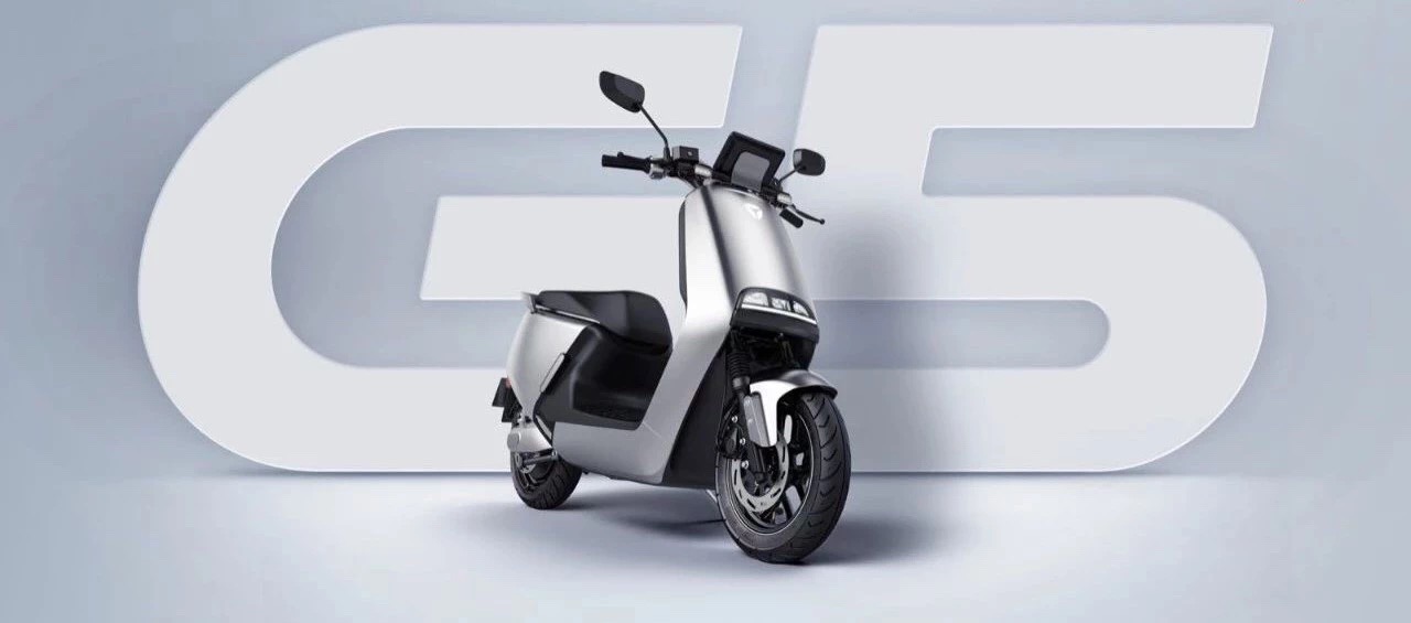 Yadea G5 e-scooter